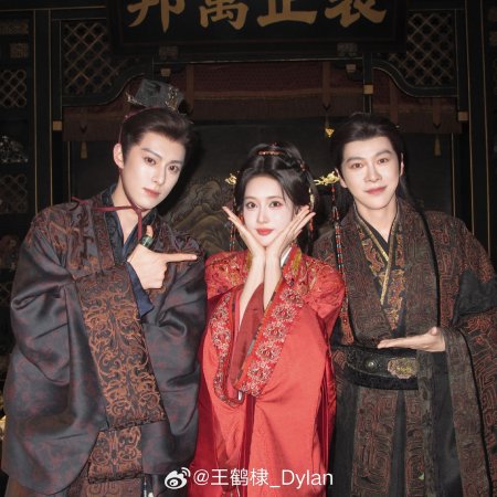 Empress Reborn ()