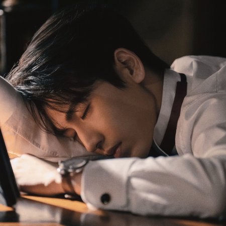 Overdo (2026)