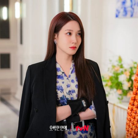 Park Eun Bin