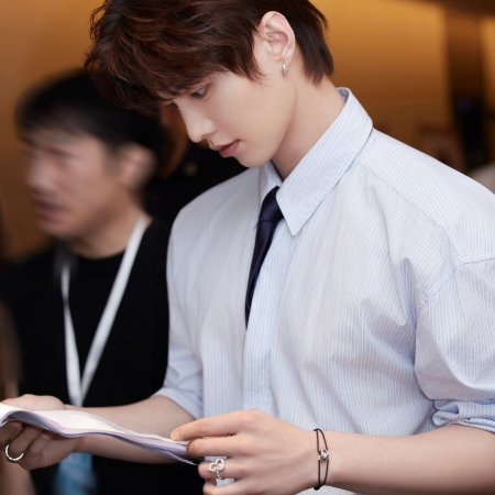 He Yu