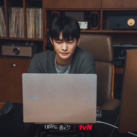 Seo In Guk