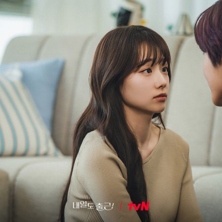 Kang Mi Na