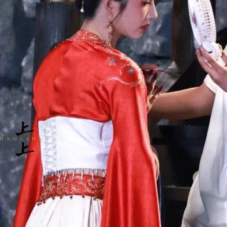 The Last Princess ()