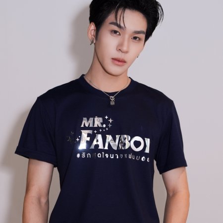 Mr. Fanboy (2026)
