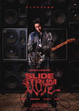 Slide Strum Mute (2026) poster