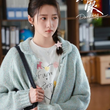 Guan Xiao Tong