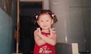 Xinxinzi