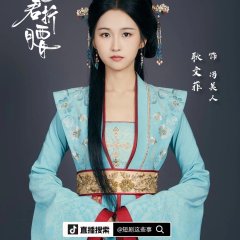 Bend Over Chinese Drama(2025) photo