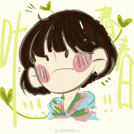 Xu Ruo Han