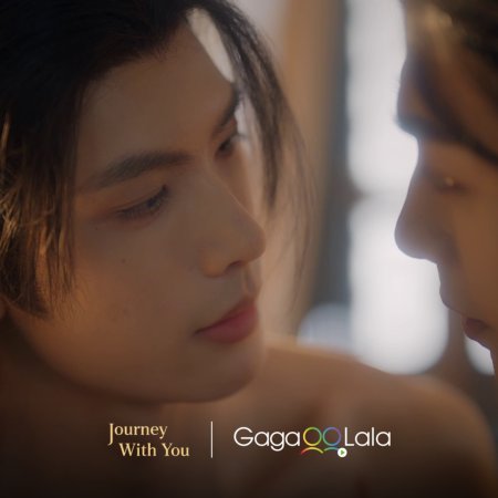 Journey with You (2026)