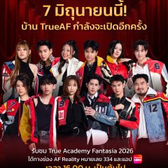 True Academy Fantasia 2026 Thai TV Program(2026) photo