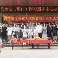 Beautiful to Encounter Chinese Drama photo