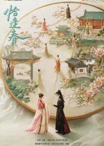 Qia Feng Chun