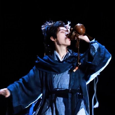 The Legend of Lu Xiaofeng ()
