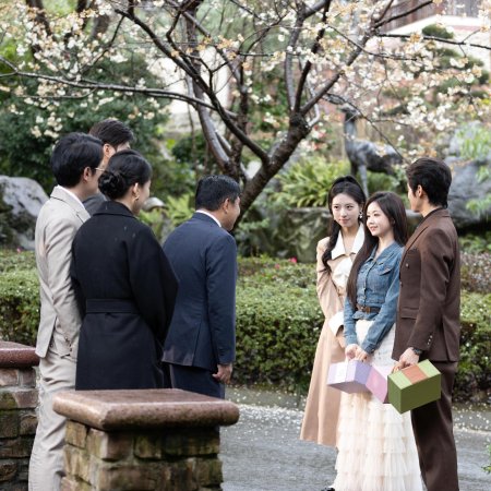 Love at a Glance (2025)