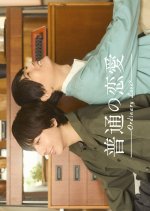 Ordinary Love Japanese Drama(2026) photo