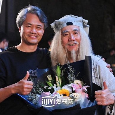 Strange Tales of Tang Dynasty (2022)