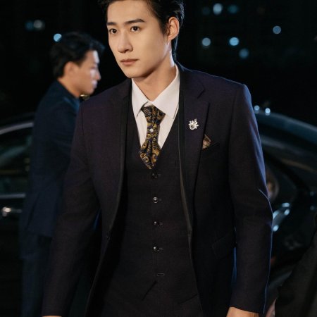 Gong Zong, Ni Jia Liu Bao You Chai Jia Le (2024)