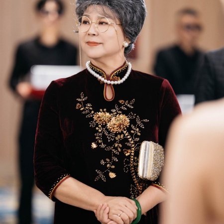 Gong Zong, Ni Jia Liu Bao You Chai Jia Le (2024)