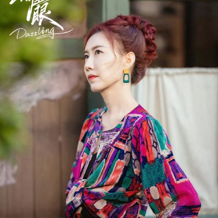 Gao Lu