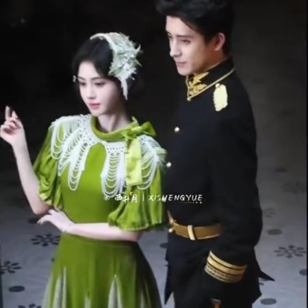 Ao Rui Peng