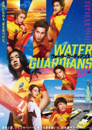 Water Guardians (2026) poster