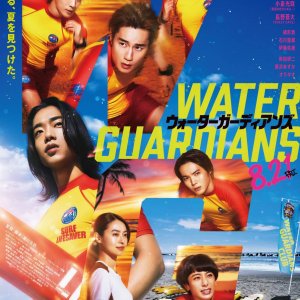 Water Guardians (2026)