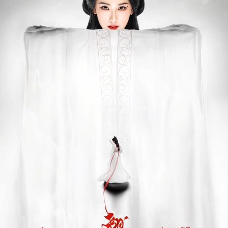 Chen Du Ling