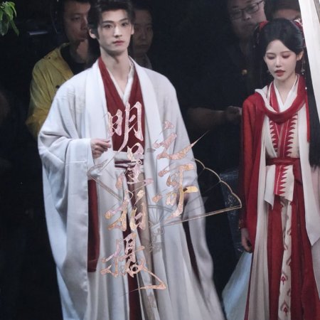 The Legend of Lu Xiaofeng ()