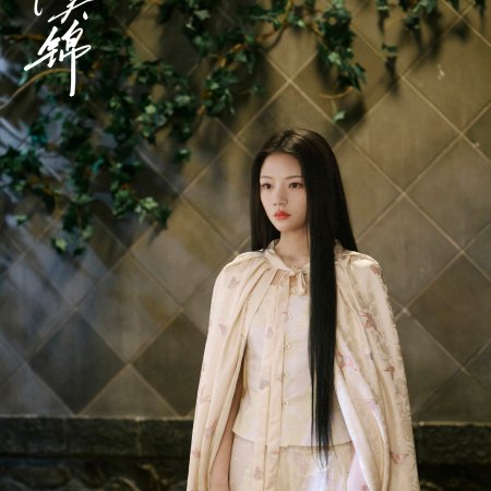 Ren Min