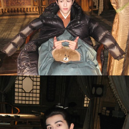 A Ming Dynasty Adventure ()