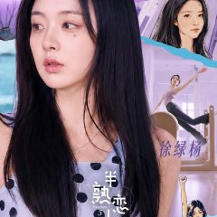 Love Actually Season 5 Chinese TV Program(2026) photo