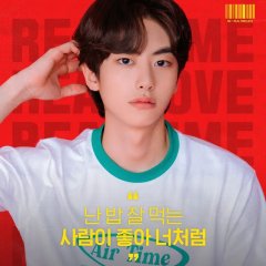 Real:Time:Love Season 3 Korean Drama photo