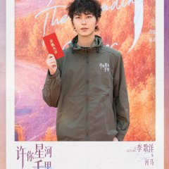 The Leading Stars Chinese Drama photo