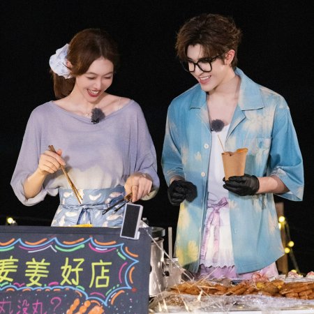 Jiang Yan