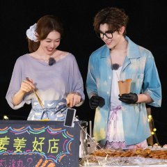 Jiang Yan photo