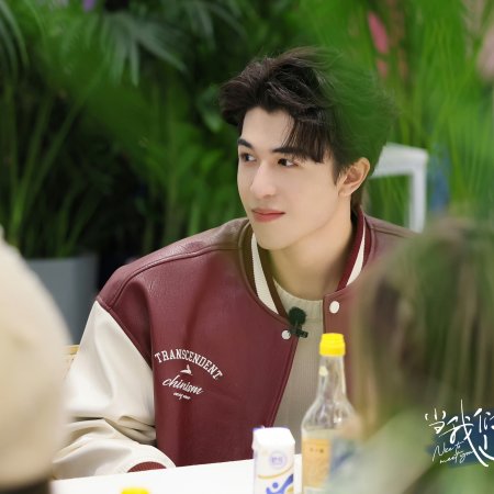 Nice to Meet You (2023)