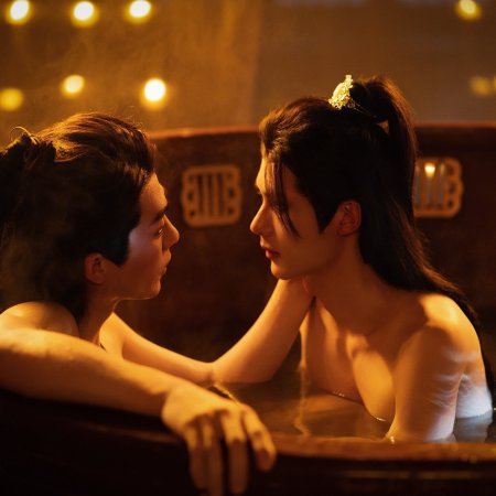 Journey with You (2026)