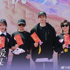 The Rebirth of Love Chinese Drama(0000) photo