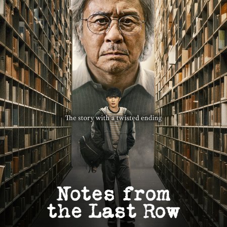 Notes from the Last Row (2026)