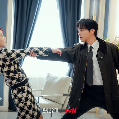 Spooky in Love (2026)