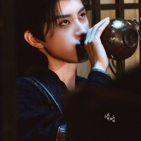 Cuo Shi Lu ()