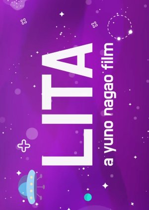 Rita (2027) poster