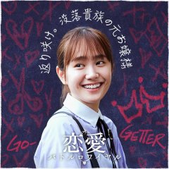 Osaki Ichika photo