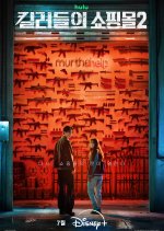 A Shop for Killers Season 2
