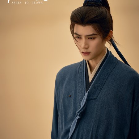 Zhou Yi Ran