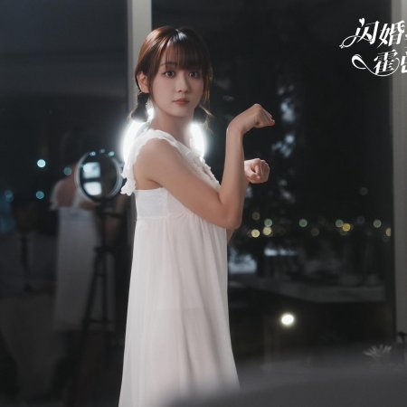 Eunice Han