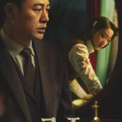 A Lonely Hero’s Journey Chinese Drama photo