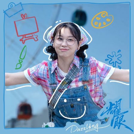 Dazzling (2026)