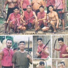 Atitha Thai Drama photo